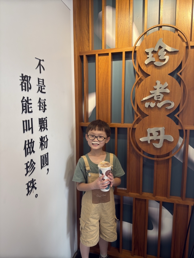 珍煮丹，Q彈不簡單～-珍煮丹-奶蓋孩子王