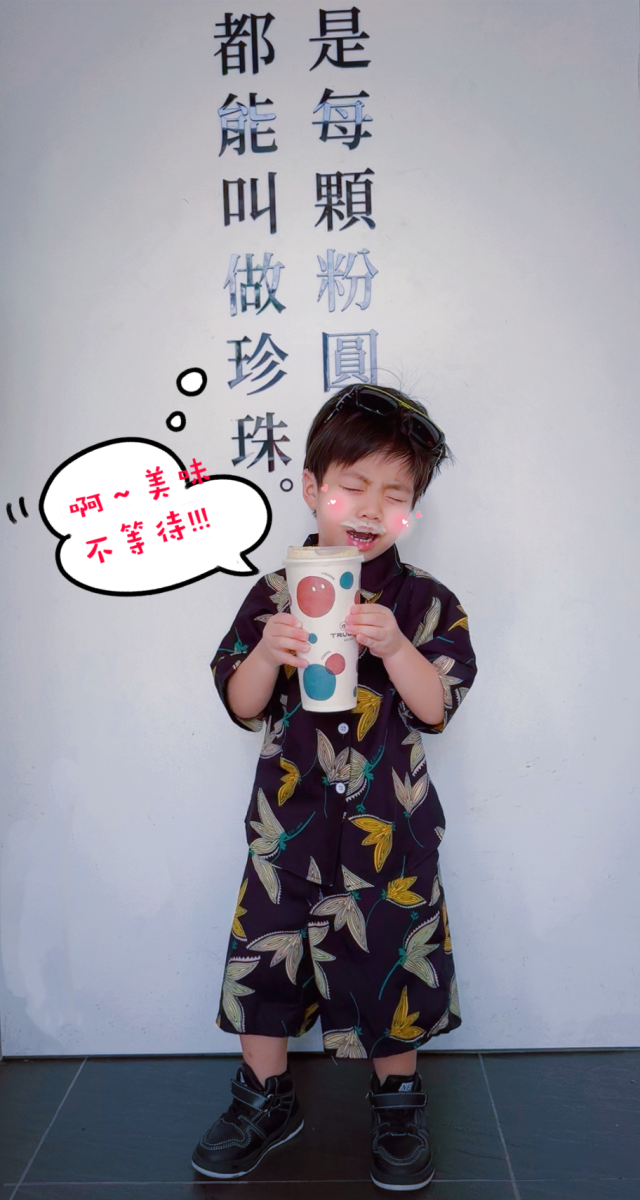 海鹽奶蓋我最愛❤️‍-珍煮丹-奶蓋孩子王