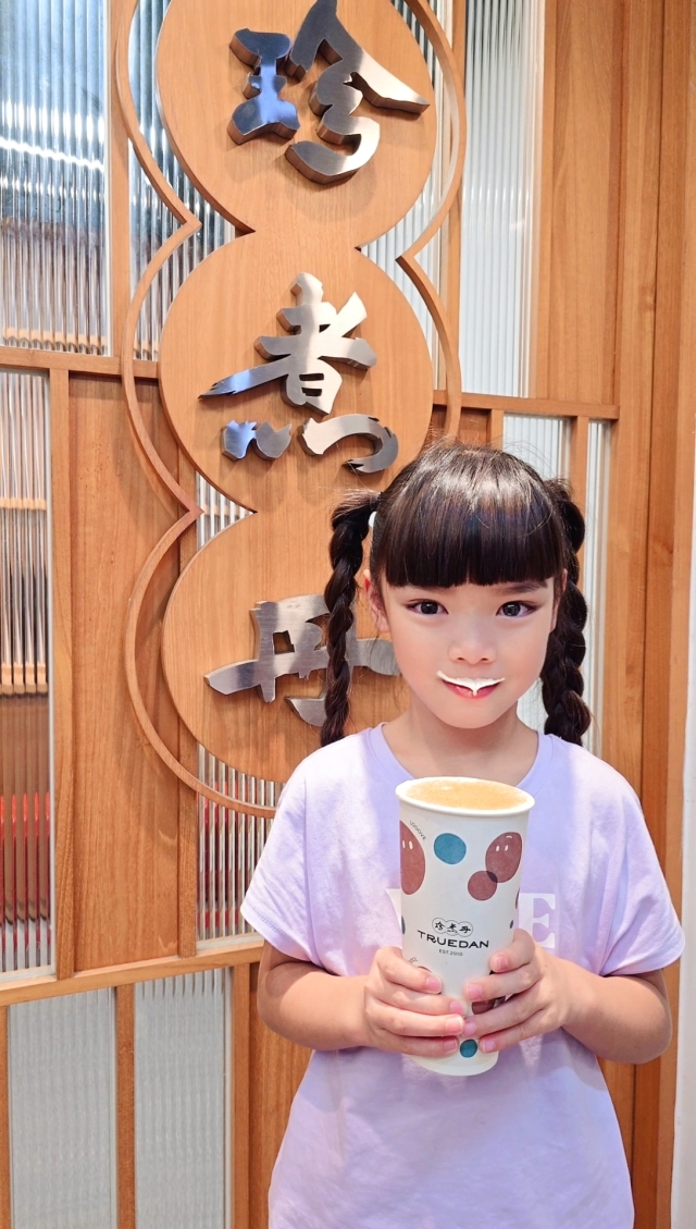  可甜可鹽ʕ•̀ω•́ʔ可可愛愛-珍煮丹-奶蓋孩子王