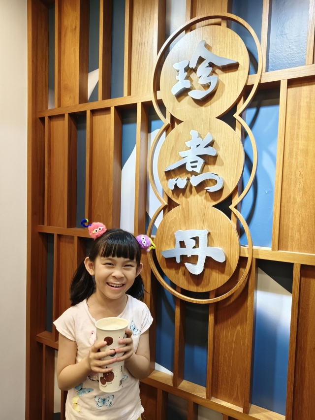 超可愛的珍煮丹小店長Nina-珍煮丹-奶蓋孩子王