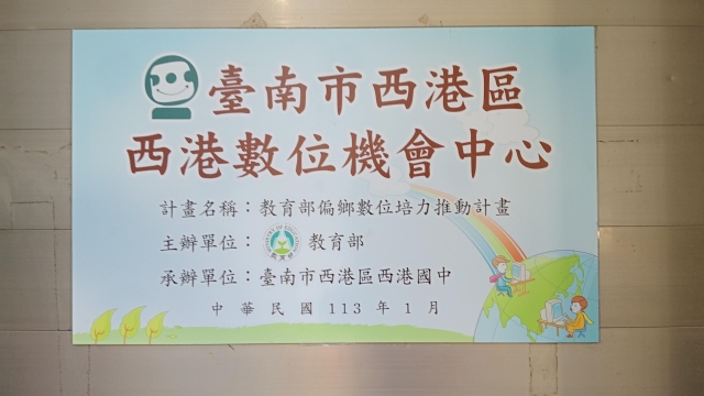 西港DOC-黃美珠-最美印記-南高輔導團隊114年數位加值競賽-家鄉的痕跡攝影競賽