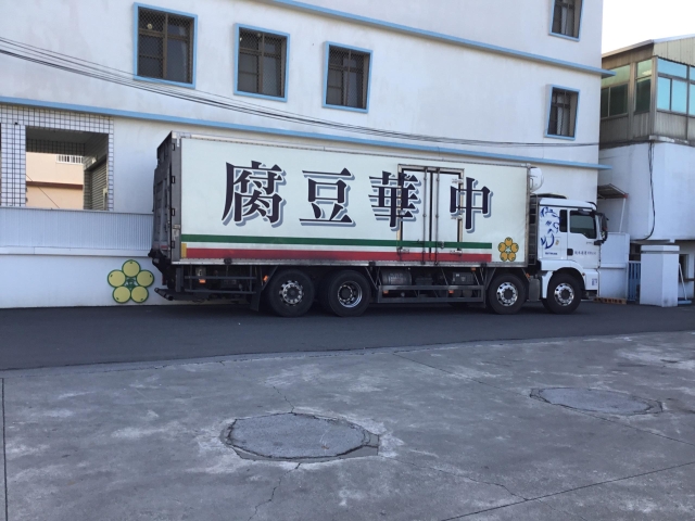 大樹DOC-馬苡溱-大樹好水-南高輔導團隊114年數位加值競賽-家鄉的痕跡攝影競賽