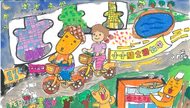 吳筠芃-【樹太老xYouBike】第十三屆我是小小畫家網路人氣王票選