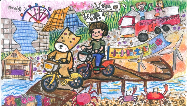 紀鈞程-【樹太老xYouBike】第十三屆我是小小畫家網路人氣王票選