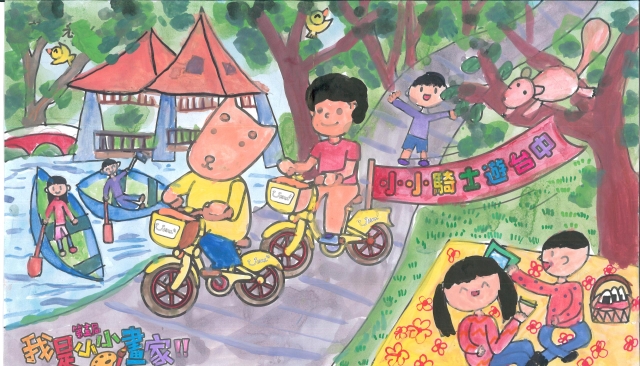 廖苡甯-【樹太老xYouBike】第十三屆我是小小畫家網路人氣王票選