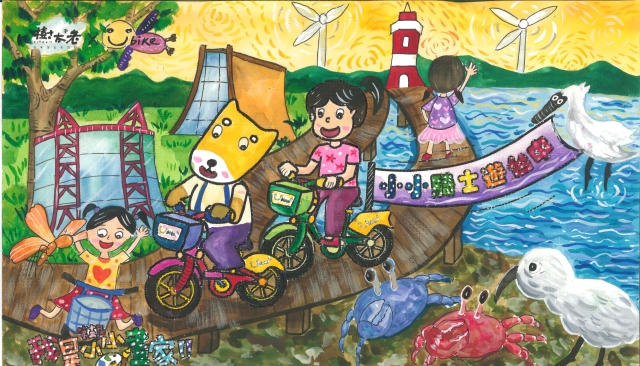 潘畇如-【樹太老xYouBike】第十三屆我是小小畫家網路人氣王票選