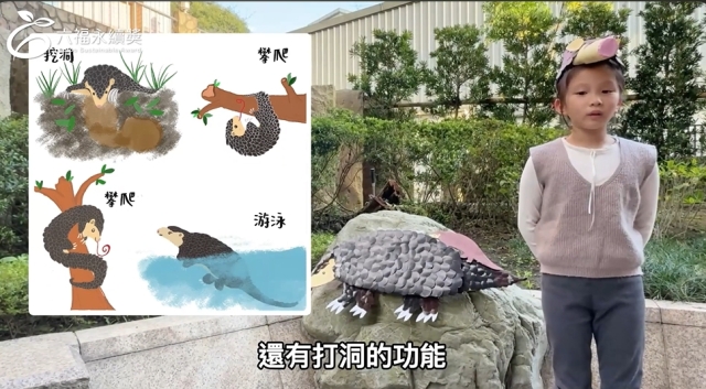 國小低年級中文組冠軍-2025六福永續獎: 最佳人氣影片