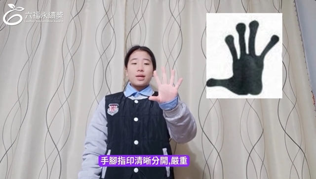 國中中文組亞軍 -2025六福永續獎: 最佳人氣影片