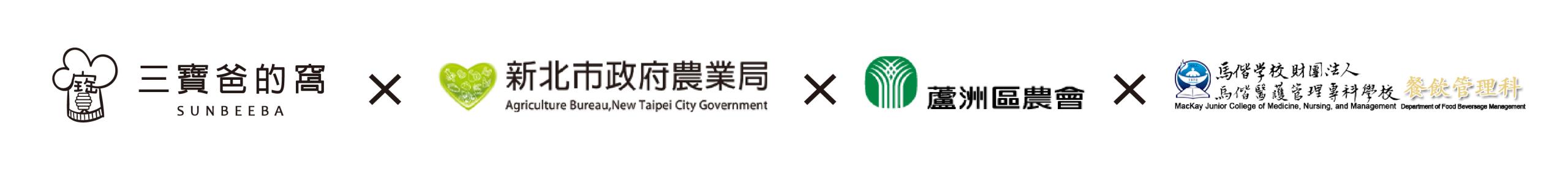 【2025 蜂蜜廚神2挑戰賽】初賽短影音徵件&人氣票選正式開跑！