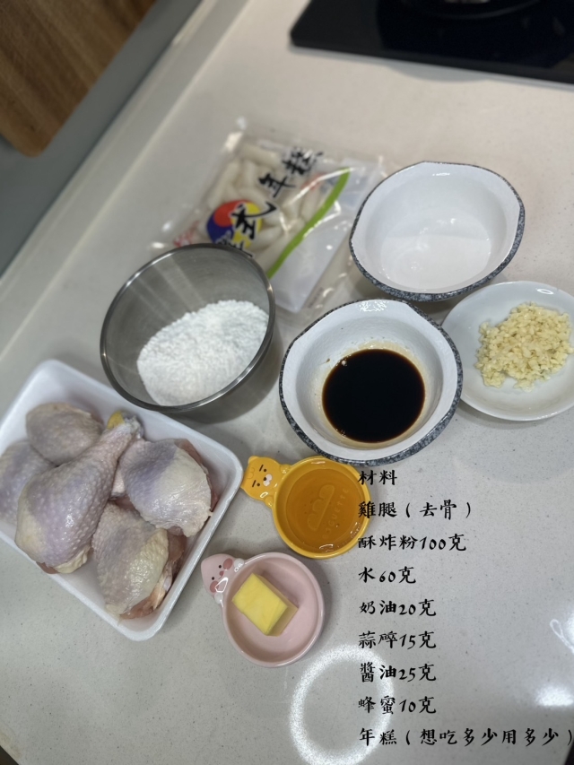 蜂蜜炸雞＋氣炸蜂蜜年糕-【2025 蜂蜜廚神2挑戰賽】初賽短影音徵件&人氣票選正式開跑！