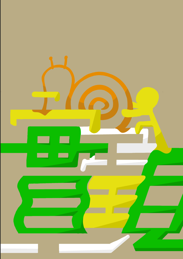 《擎崗》第70期「實現」-第八屆紀州庵高中校刊競賽：青春編年