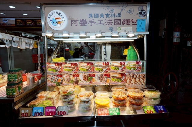 阿鸞法國手工麵包-2025臺北夜市打牙祭 美味關係黑白配 夜市神美食人氣票選