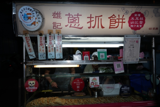 雄記葱抓餅-2025臺北夜市打牙祭 美味關係黑白配 夜市神美食人氣票選