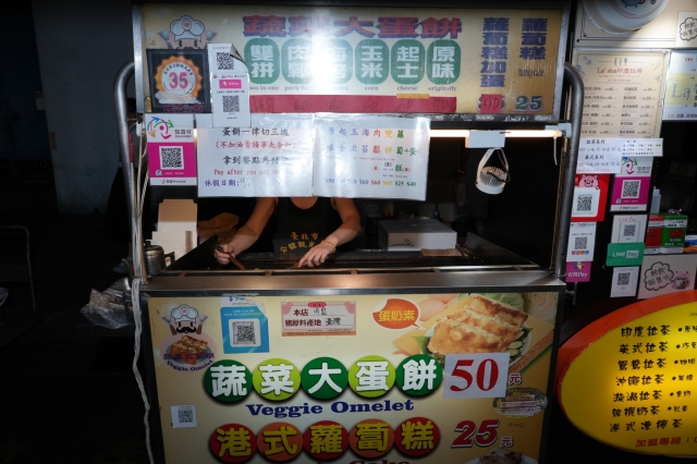 蔬菜大蛋餅-2025臺北夜市打牙祭 美味關係黑白配 夜市神美食人氣票選