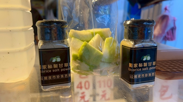 珍珠芭樂-2025臺北夜市打牙祭 美味關係黑白配 夜市神美食人氣票選