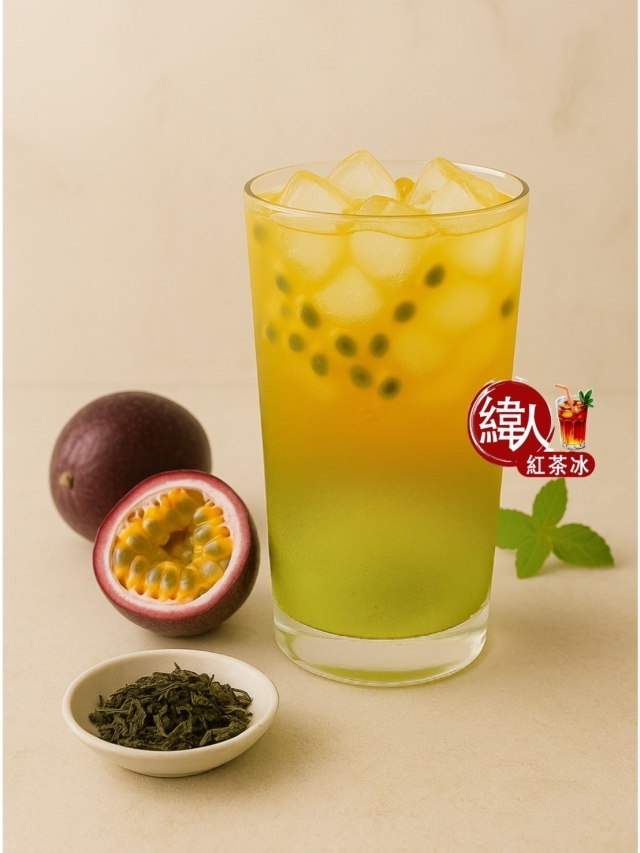 緯人紅茶冰-2025臺北夜市打牙祭 美味關係黑白配 夜市神美食人氣票選