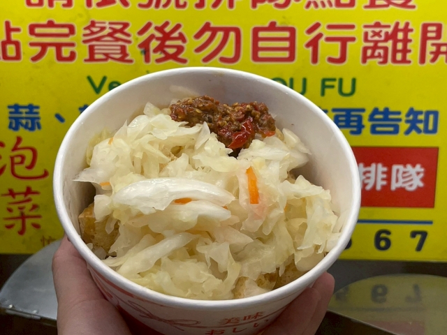 一口金酥臭豆腐-2025臺北夜市打牙祭 美味關係黑白配 夜市神美食人氣票選