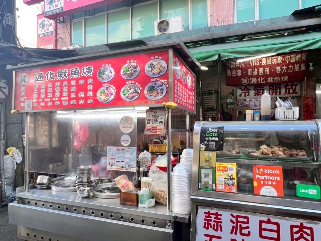 鍾 通化魷魚焿 -三種焿-2025臺北夜市打牙祭 美味關係黑白配 夜市神美食人氣票選