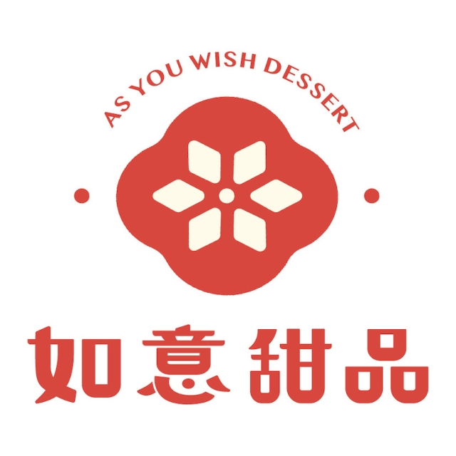 如意甜品-2025臺北夜市打牙祭 美味關係黑白配 夜市神美食人氣票選
