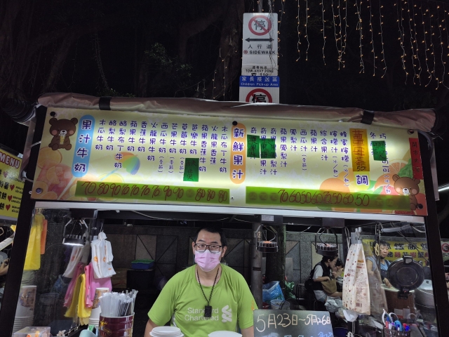 熊熊果汁-木瓜牛奶-2025臺北夜市打牙祭 美味關係黑白配 夜市神美食人氣票選