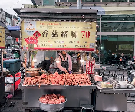 寶字號香菇豬腳-2025臺北夜市打牙祭 美味關係黑白配 夜市神美食人氣票選