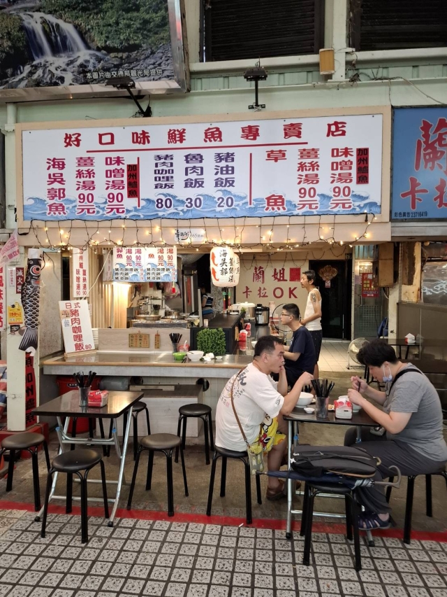 好口味海鮮魚湯專賣店 -2025臺北夜市打牙祭 美味關係黑白配 夜市神美食人氣票選