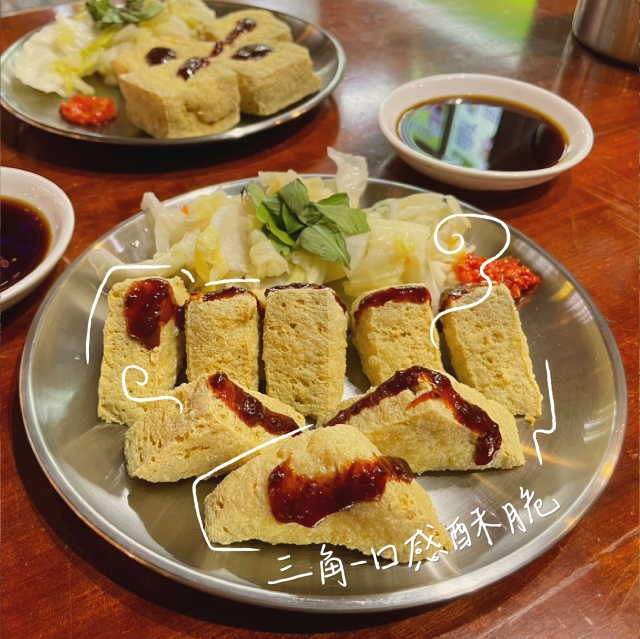 臭屁大叔臭豆腐-2025臺北夜市打牙祭 美味關係黑白配 夜市神美食人氣票選