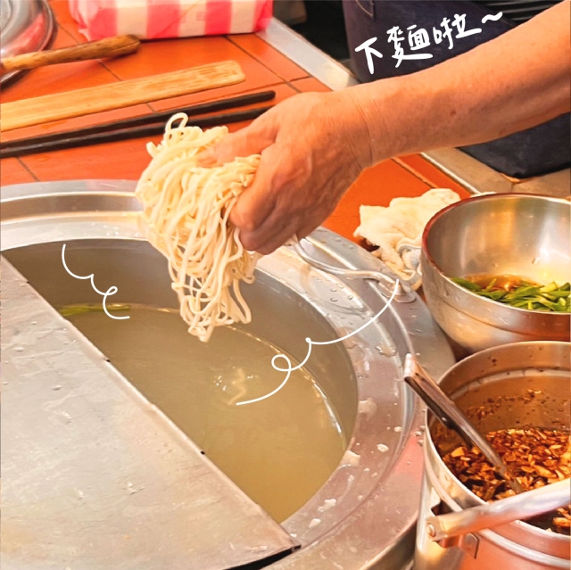 通記陽春麵-2025臺北夜市打牙祭 美味關係黑白配 夜市神美食人氣票選