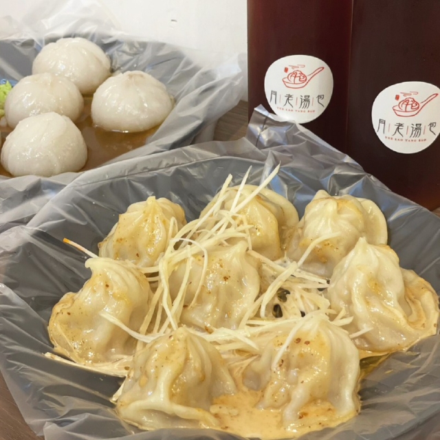 月老湯包-2025臺北夜市打牙祭 美味關係黑白配 夜市神美食人氣票選
