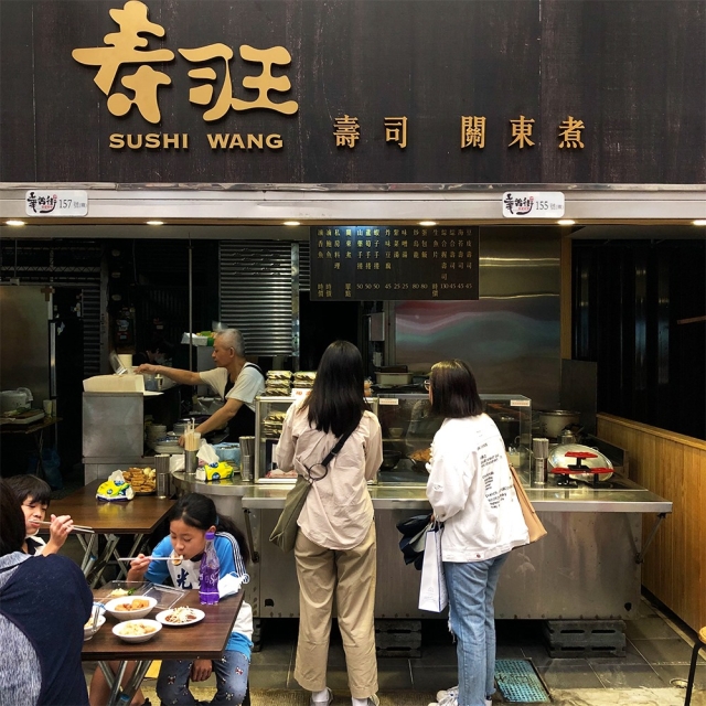 壽司王-2025臺北夜市打牙祭 美味關係黑白配 夜市神美食人氣票選