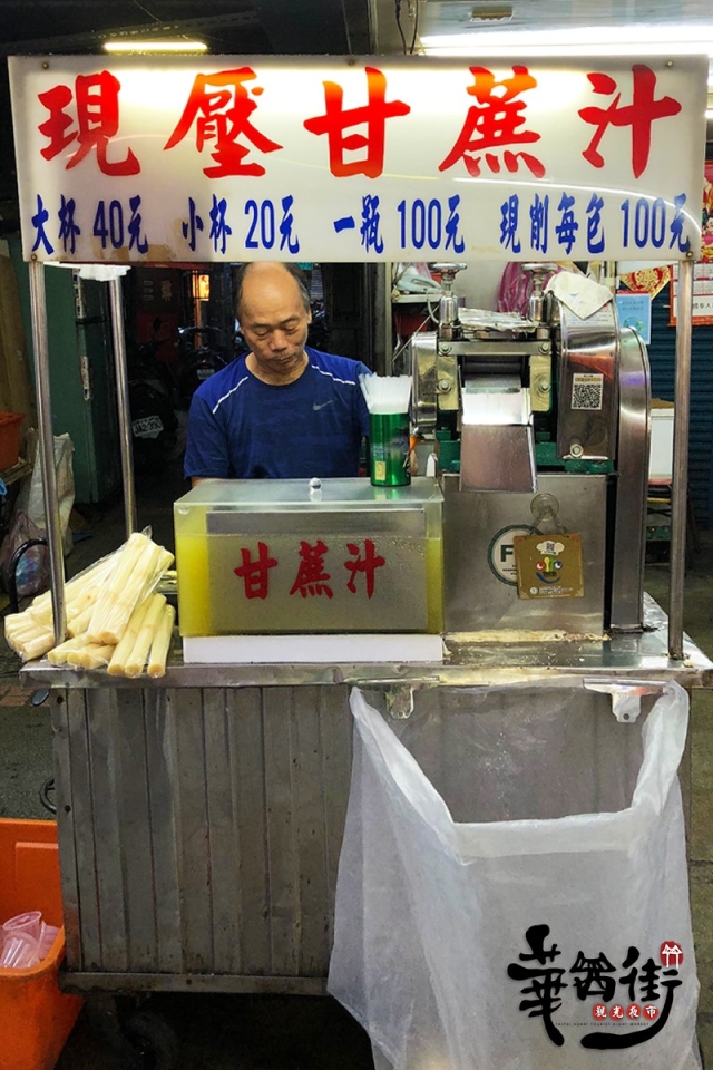 現壓甘蔗汁-2025臺北夜市打牙祭 美味關係黑白配 夜市神美食人氣票選