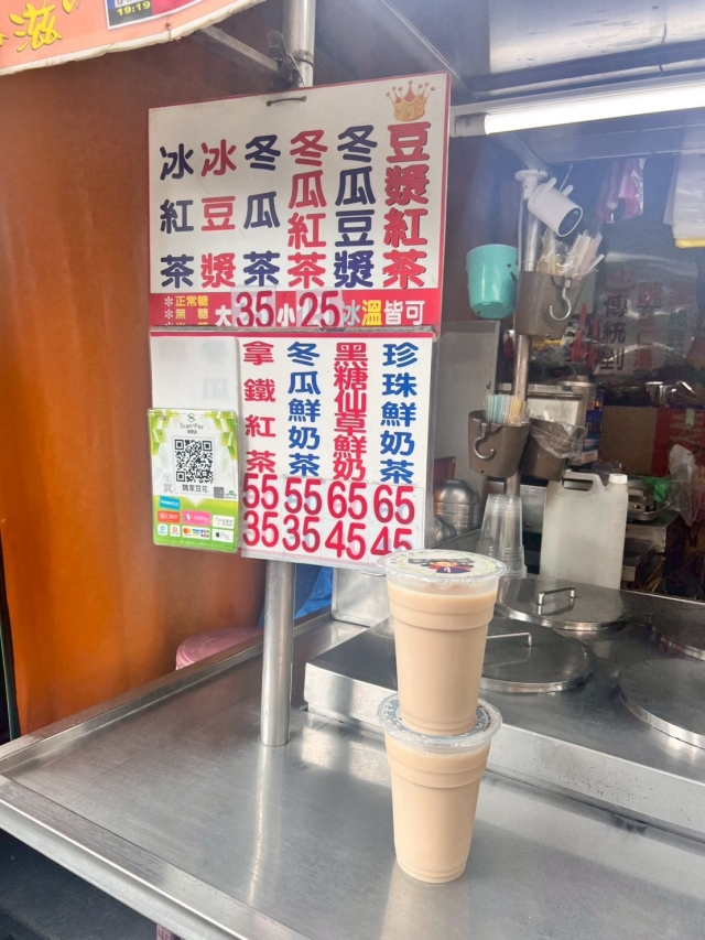 魏家豆花-豆漿紅茶-2025臺北夜市打牙祭 美味關係黑白配 夜市神美食人氣票選