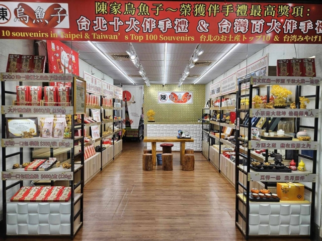 陳家烏魚子-烏魚子一口包（即食）-2025臺北夜市打牙祭 美味關係黑白配 夜市神美食人氣票選