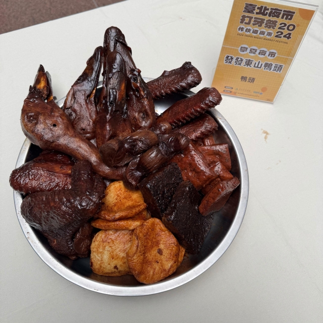 發發東山鴨頭-2025臺北夜市打牙祭 美味關係黑白配 夜市神美食人氣票選