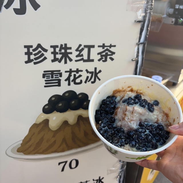 苙茗茶行-2025臺北夜市打牙祭 美味關係黑白配 夜市神美食人氣票選