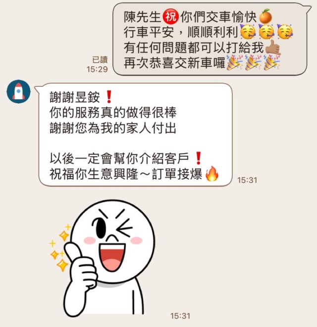 南中壢所 3課 廖昱銨-2026 TOYOTA桌曆-桃苗之星