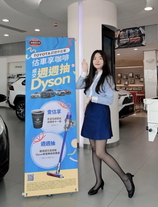 苑裡所 2課 鄭曉青-2026 TOYOTA桌曆-桃苗之星