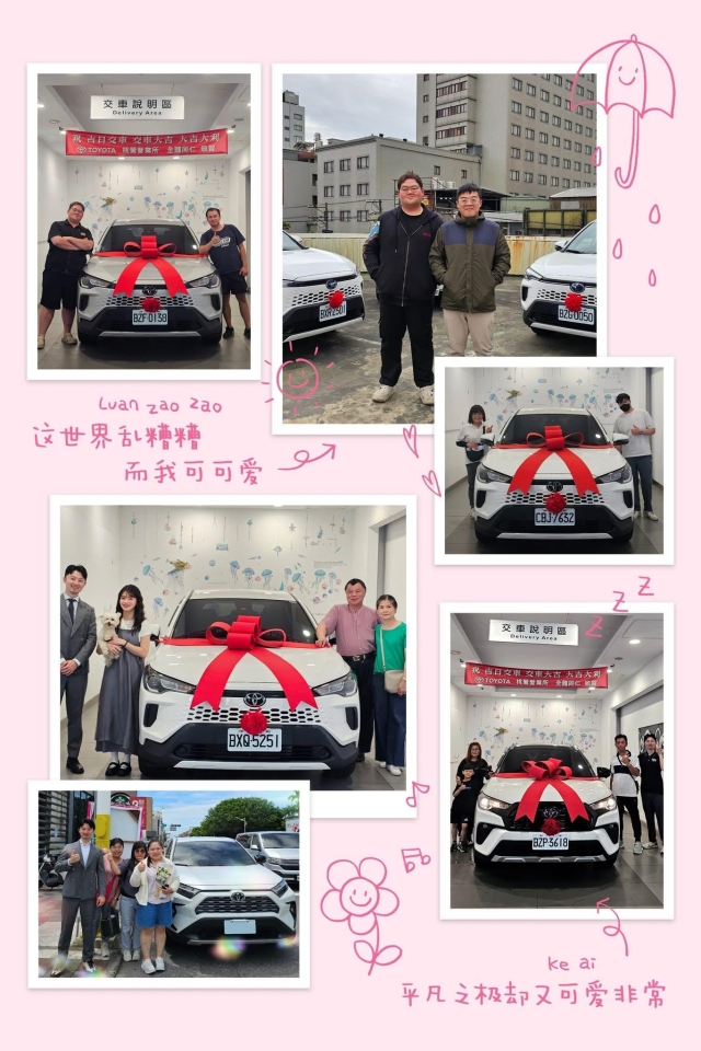 桃鶯所 1課 林辰蔚-2026 TOYOTA桌曆-桃苗之星