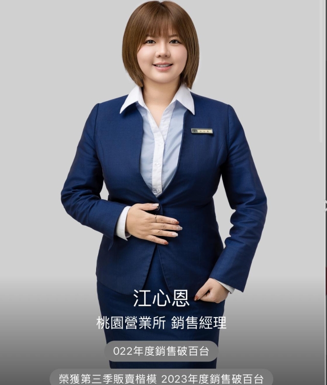 桃園所 2課 江心恩-2026 TOYOTA桌曆-桃苗之星