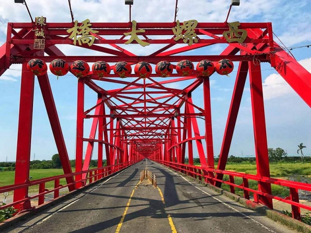 西螺大橋（歷史建築）-雲林100+景點徵選