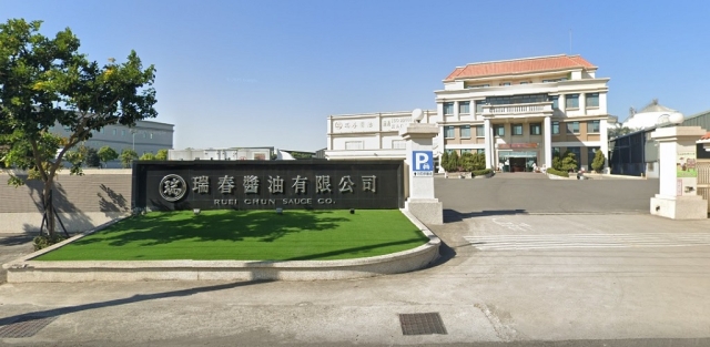 西螺瑞春醬油觀光工廠（借問站）-雲林100+景點徵選