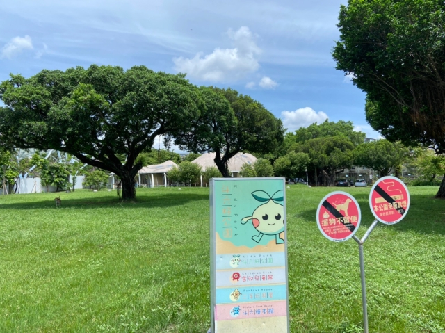斗六籽公園-雲林100+景點徵選
