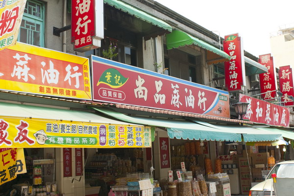 北港老街-雲林100+景點徵選