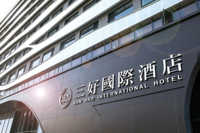 斗六三好國際酒店（借問站）-雲林100+景點徵選