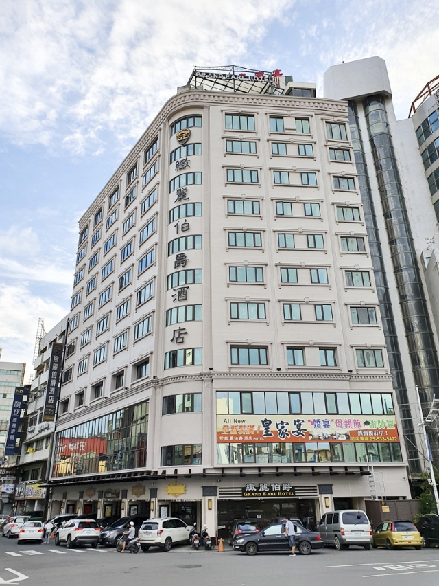 斗六緻麗伯爵酒店（借問站）-雲林100+景點徵選