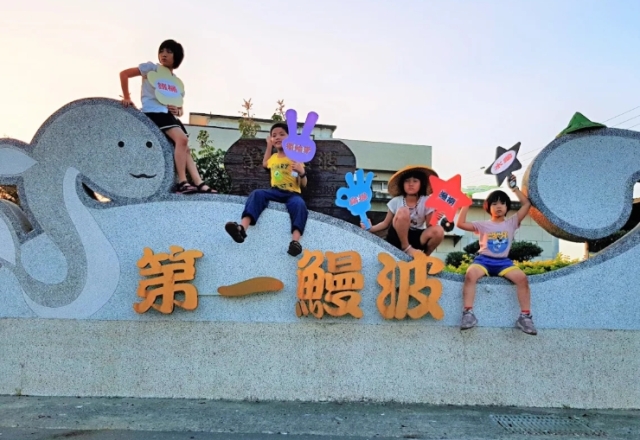 口湖第一鰻波（借問站）-雲林100+景點徵選