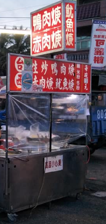 台西夜市-雲林100+景點徵選