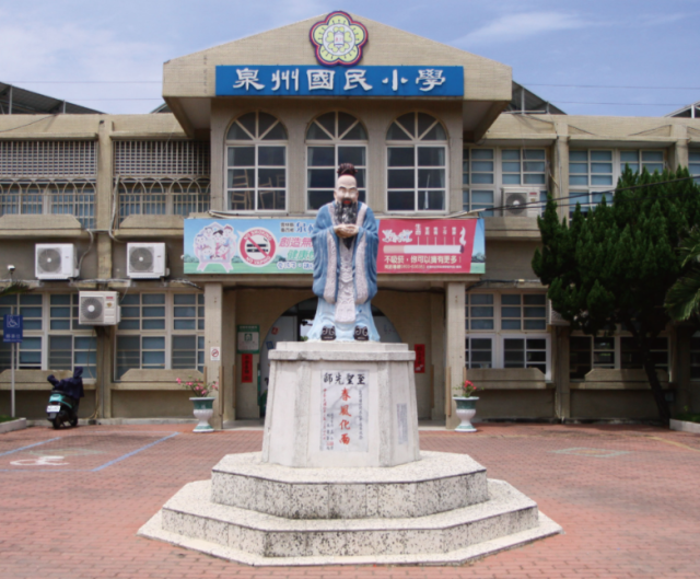 台西泉州國小-雲林100+景點徵選