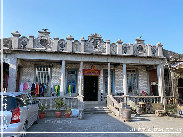 莿桐三汴頭林氏古厝-雲林100+景點徵選