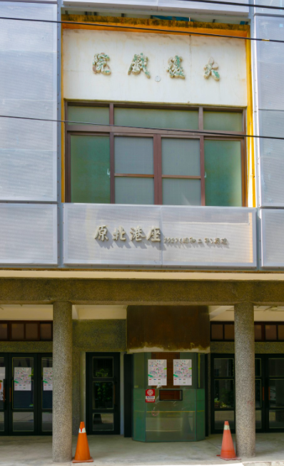 北港大復戲院（歷史建築）-雲林100+景點徵選